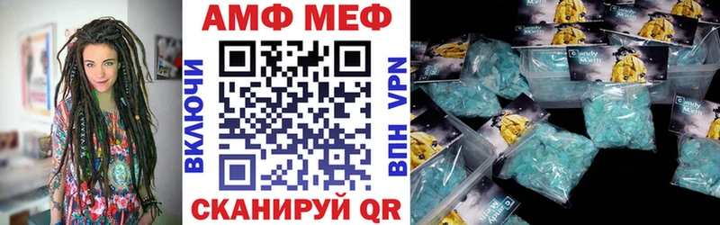 хочу наркоту Норильск Amphetamine VHQ