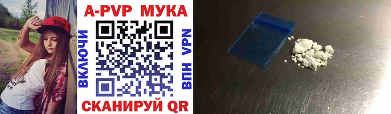 Alpha PVP СК КРИС  Норильск 