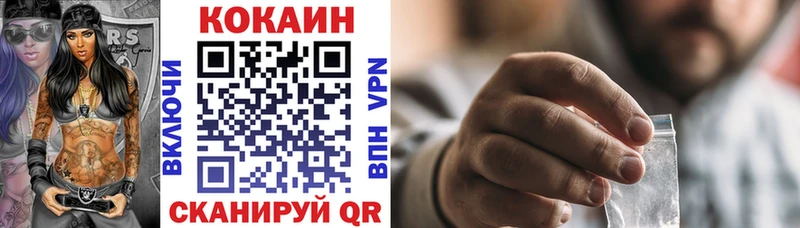 дарнет шоп  Норильск  COCAIN Эквадор 