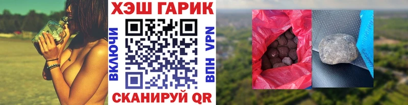 ГАШ убойный  наркошоп  Норильск 