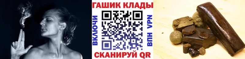 ГАШ ice o lator Норильск