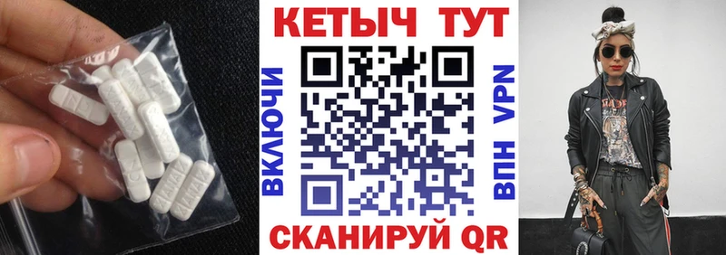 КЕТАМИН ketamine Норильск