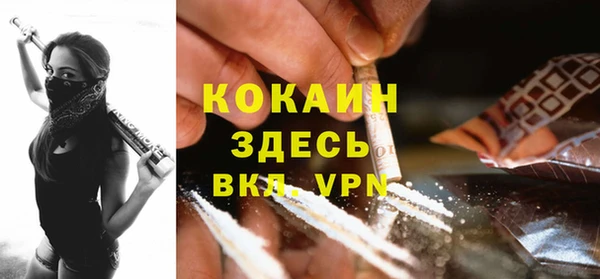 MESCALINE Абинск