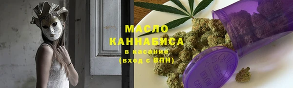 spice Абдулино