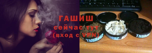 spice Абдулино