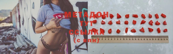 MESCALINE Абинск