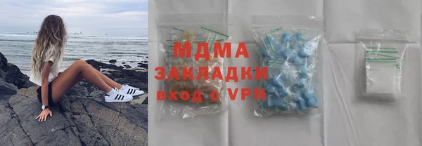 spice Абаза