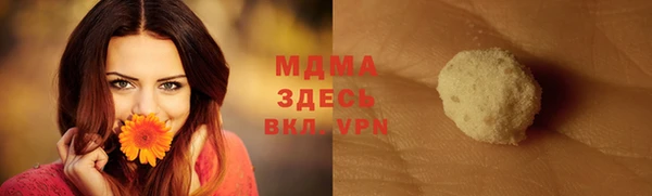 MESCALINE Абинск
