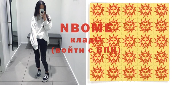 MESCALINE Абинск