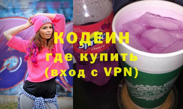 spice Абаза