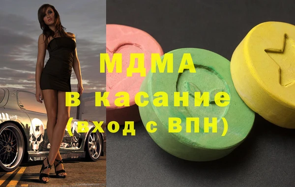 spice Абаза