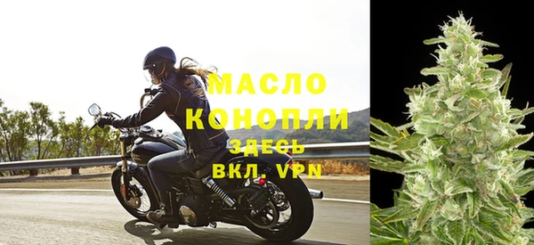 spice Абдулино