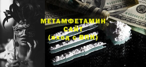 spice Абдулино