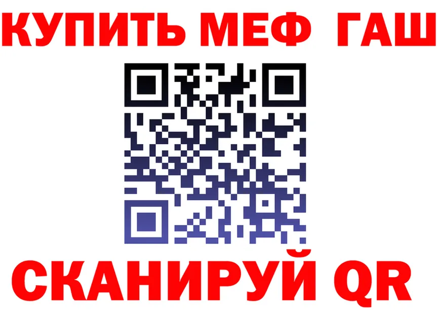 МЕТАДОН VHQ tor это kraken Норильск