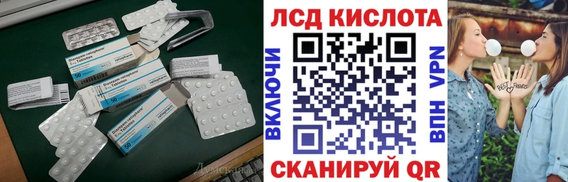Лсд 25 экстази кислота  Норильск 