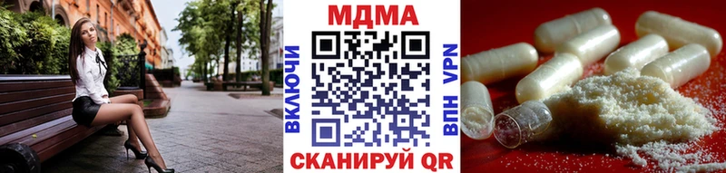купить наркотик  мега зеркало  маркетплейс какой сайт  Норильск  МДМА молли 