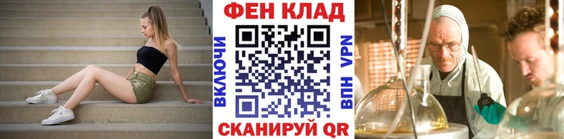 Первитин пудра  цены   Норильск 