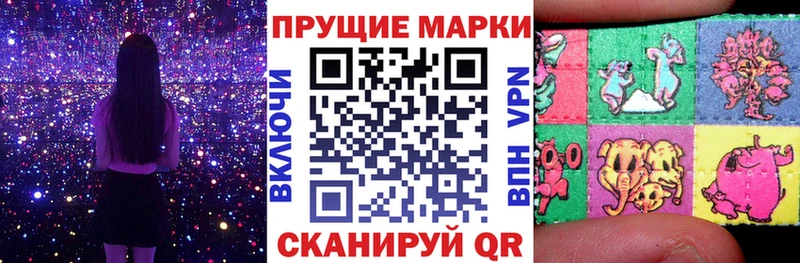 Марки N-bome 1500мкг  Норильск 